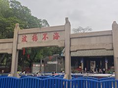 -南海神庙