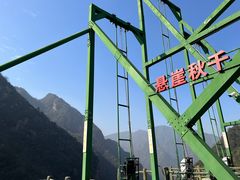 -浙北大峡谷