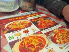 -老街鱼嘴巴(坡子街老店)