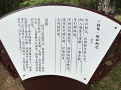 -南唐二陵