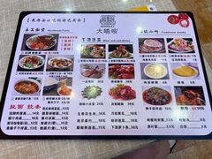 -大嘻咹biangbiang面(历史博物馆店)