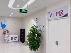 -美年大健康体检中心(太阳宫分院)