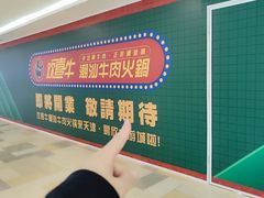 -鹏欣水游城