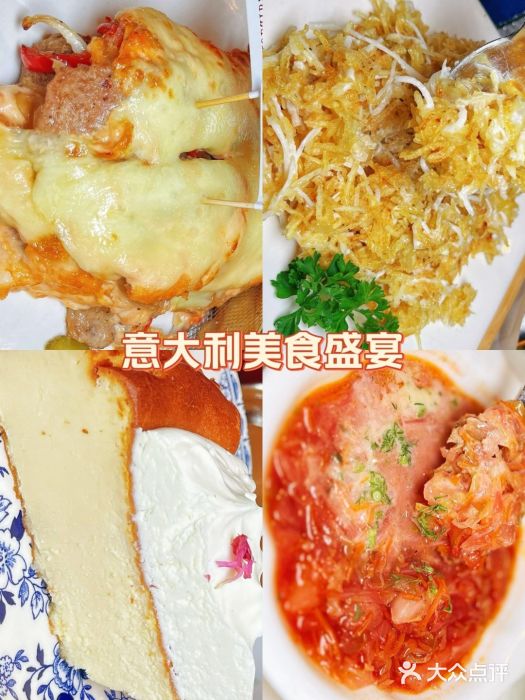 老井俄式餐厅图片