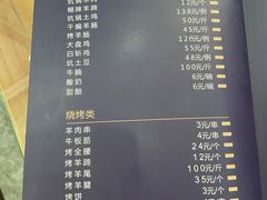 -青海名吃尕张娃非遗烤肉(海湖总店)