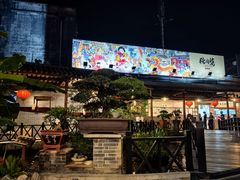 -猪肉婆私房菜(容桂总店)