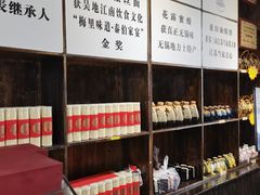 -新万鑫银丝面·非遗无锡味(惠山古镇店)