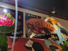 -大壮家原味烤肉(兴华北街店)