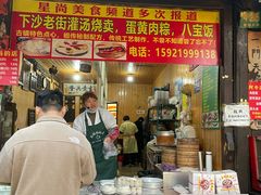 -陈妈妈的店-下沙灌汤烧卖(新场大街店)