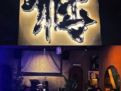 -HUBBA祜精酿(五羊邨店)