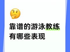 -汇乐游泳馆(莲花南路店)