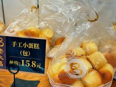 -老大昌(淮海中路店)