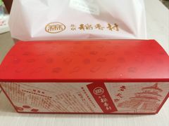 -北京稻香村(零号店)