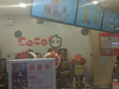 -CoCo都可(方庄店)