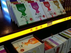 -冠素堂观音饼(朱家尖码头店)