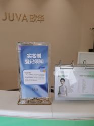 -JUVA郑州欧华医疗美容医院