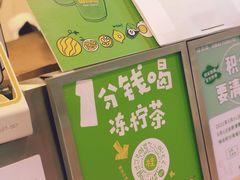 -桂桂茶(恒基名人店)