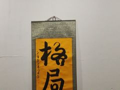 -伯爵·沉浸式超级密室·直营店