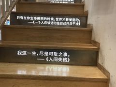 -猫的天空之城概念书店(苏州平江店)