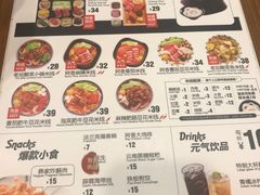 菜单-阿香米线(龙岗万科广场店)