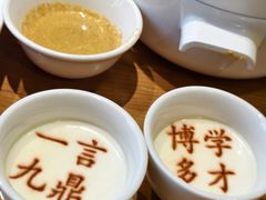 -春满园·邯郸菜发祥地(滏东店)