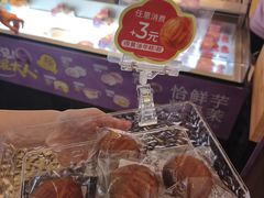 -墨茉点心局(国金街店)