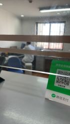 -国家轻工业珠宝检测中心