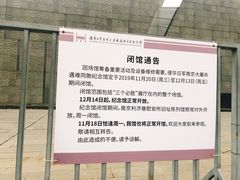 -侵华日军南京大屠杀遇难同胞纪念馆