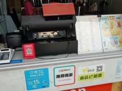 -柠檬7(万达一店)