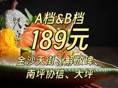 -上井精致料理(大坪店)