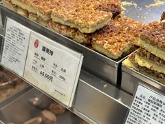 -上海哈尔滨食品厂(淮海中路店)