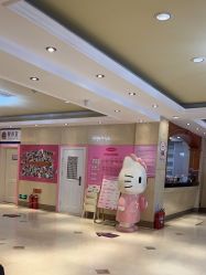 -北京俪婴妇产医院(朝阳大悦城店)