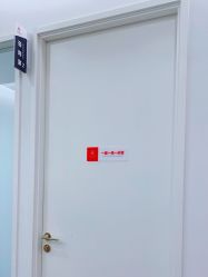 -禾美嘉医疗美容