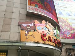 门面-远大购物中心(南岗店)