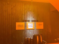 -何师烧烤Pro ··江湖川菜·小龙虾·精酿啤酒(太古里旗舰店)
