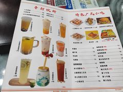 -福星牛奶甜品店(常平店)
