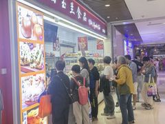 -白玉兰食品甜凤店(合生汇店)