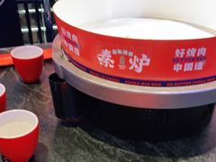 -秦炉烤肉(财富中心店)