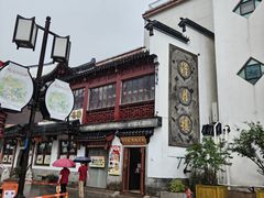 -得月楼·省级非遗·传统苏帮菜(观前店)