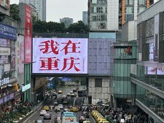 -观音桥步行街