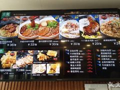 -四海游龙(大华店)