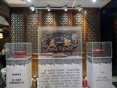 -都一处烧麦馆(前门店)