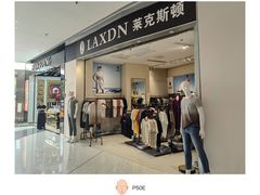 -悦然广场(北滘店)