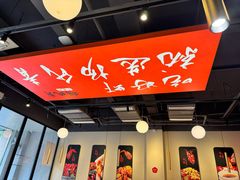 -杨氏青龙虾·羊蝎子(珠江路店)