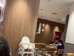 -遇见小面(凯德广场店)