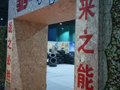 -319集结地真人CS·团建·轰趴馆(城外诚店)