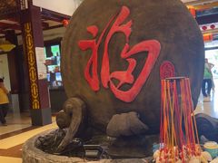 -和源祥·日照菜扛把子(万平口一店)