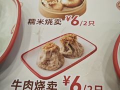 -吉祥馄饨(牡丹园店)