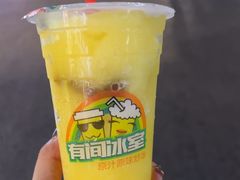 -有间冰室(侨港风情街店)