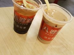 烧仙草-八婆婆烧仙草(中山路店)